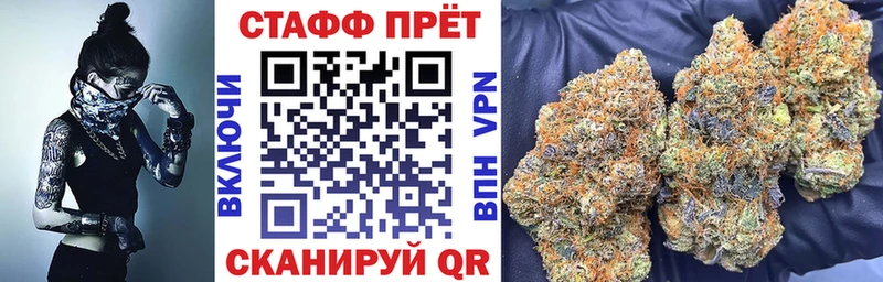 Купить наркотик Новохопёрск Псилоцибиновые грибы Alpha-PVP Мефедрон Амфетамин Канабис ГАШИШ Cocaine