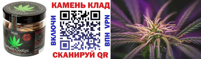даркнет сайт Новохопёрск Cannafood конопля