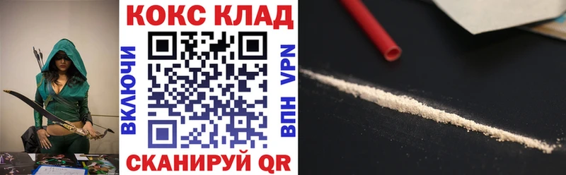 КОКАИН 98%  сколько стоит  Новохопёрск 