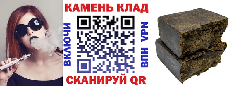 ГАШИШ гарик  дарнет шоп  darknet клад  Новохопёрск 