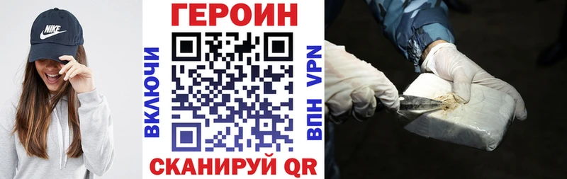Героин Афган  Новохопёрск 