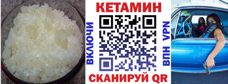 купить сайты Новохопёрск площадка как зайти Кетамин ketamine