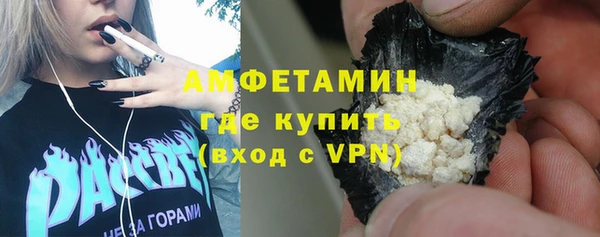 метадон Бронницы