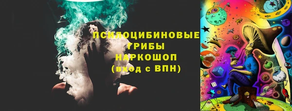 метадон Бронницы
