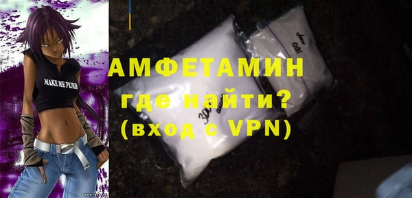 мяу мяу мука Бородино