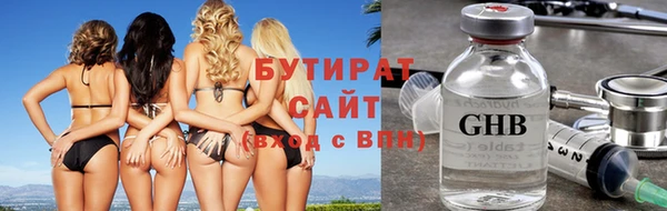 мяу мяу мука Бородино