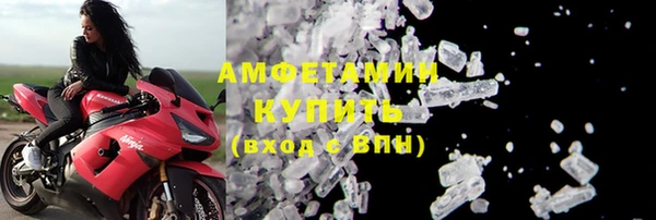 прущая мука Верхний Тагил