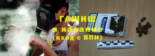 экстази Бугульма