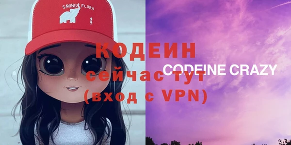 метадон Бронницы
