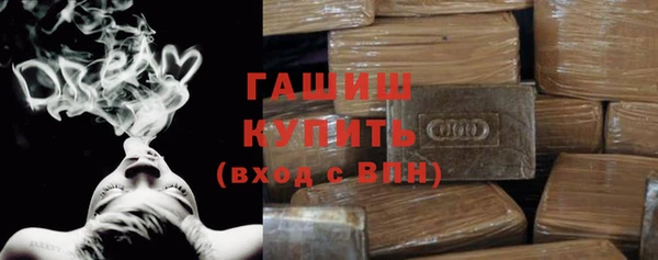 метадон Бронницы
