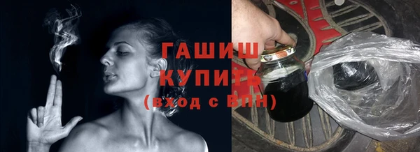 экстази Бугульма