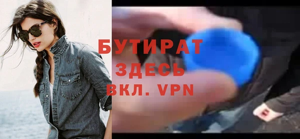 мяу мяу мука Бородино