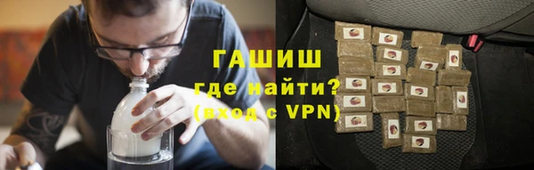 метадон Бронницы