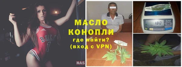 экстази Бугульма