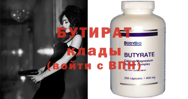 экстази Бугульма