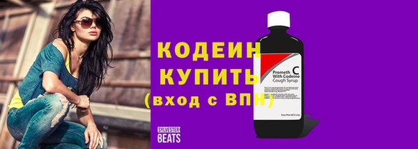 экстази Бугульма