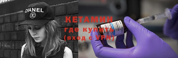 метадон Бронницы