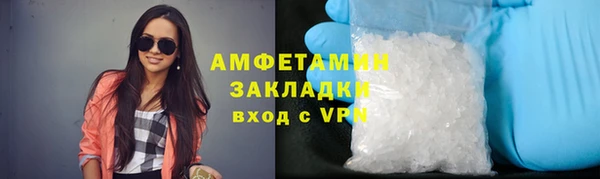 мяу мяу мука Бородино