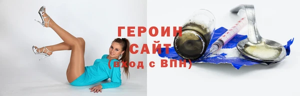 мяу мяу мука Бородино