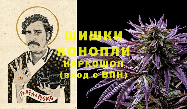 экстази Бугульма