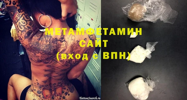 экстази Бугульма