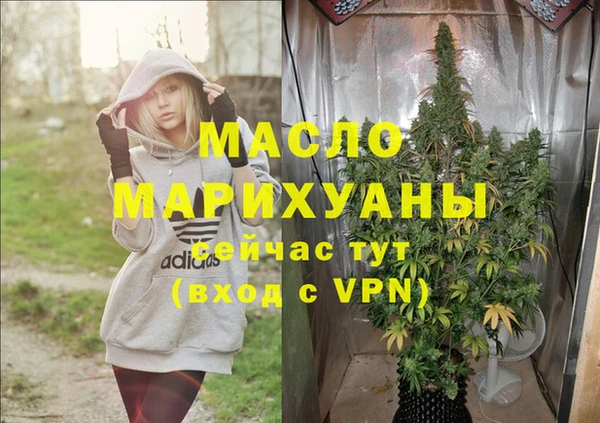 экстази Бугульма