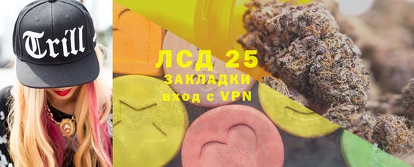 прущая мука Верхний Тагил