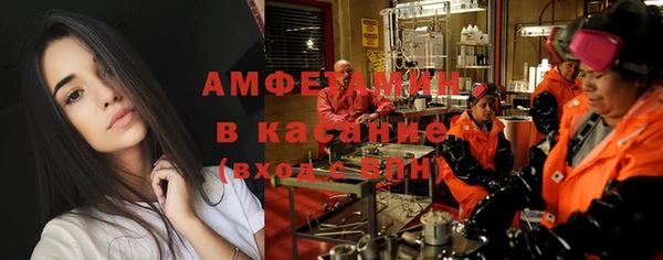 экстази Бугульма