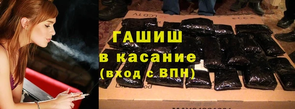 метадон Бронницы