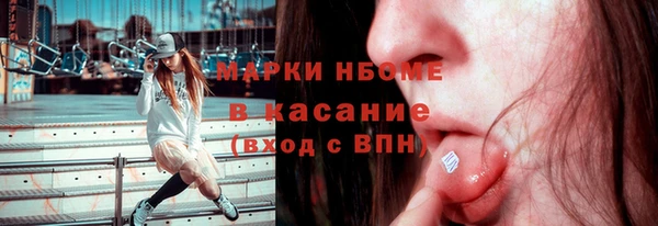 Альфа ПВП Верхнеуральск