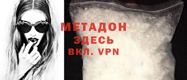 экстази Бугульма