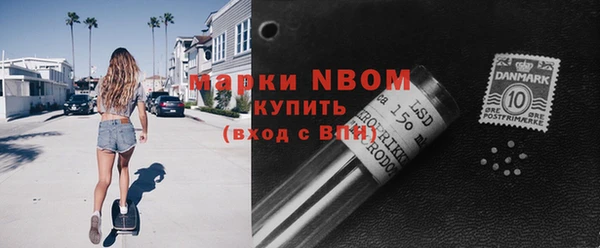мяу мяу мука Бородино