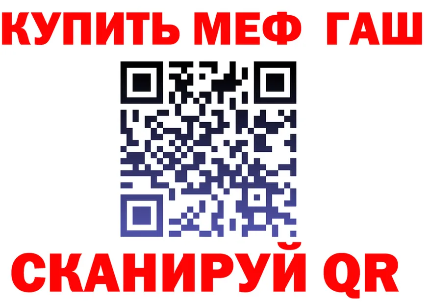 МЕФ 4 MMC вход это KRAKEN Новохопёрск