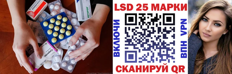 где найти   Новохопёрск  LSD-25 экстази ecstasy 