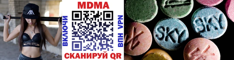 MDMA Molly  Новохопёрск 