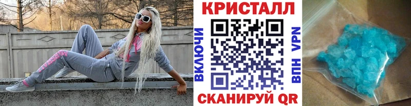 цены   Новохопёрск  Первитин Декстрометамфетамин 99.9% 