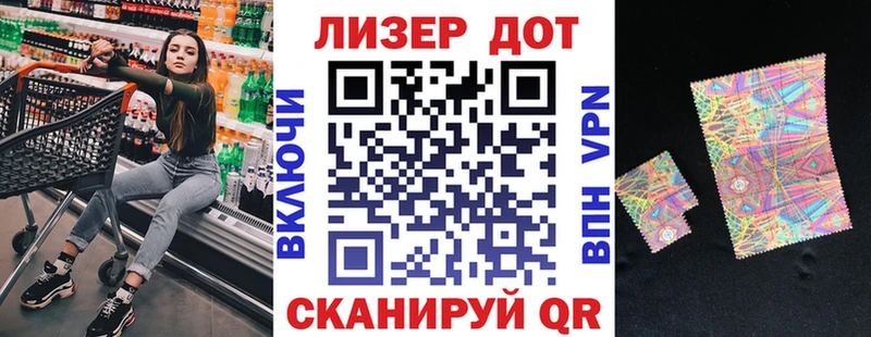 Марки N-bome 1,5мг  Новохопёрск 