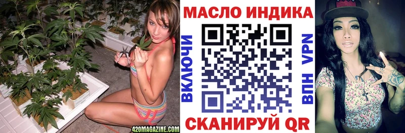 Дистиллят ТГК концентрат  купить закладку  Новохопёрск 