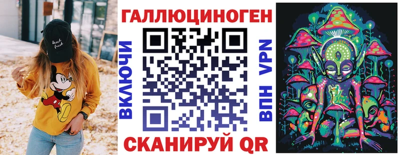 где найти наркотики  блэк спрут сайт  Псилоцибиновые грибы ЛСД  Новохопёрск 